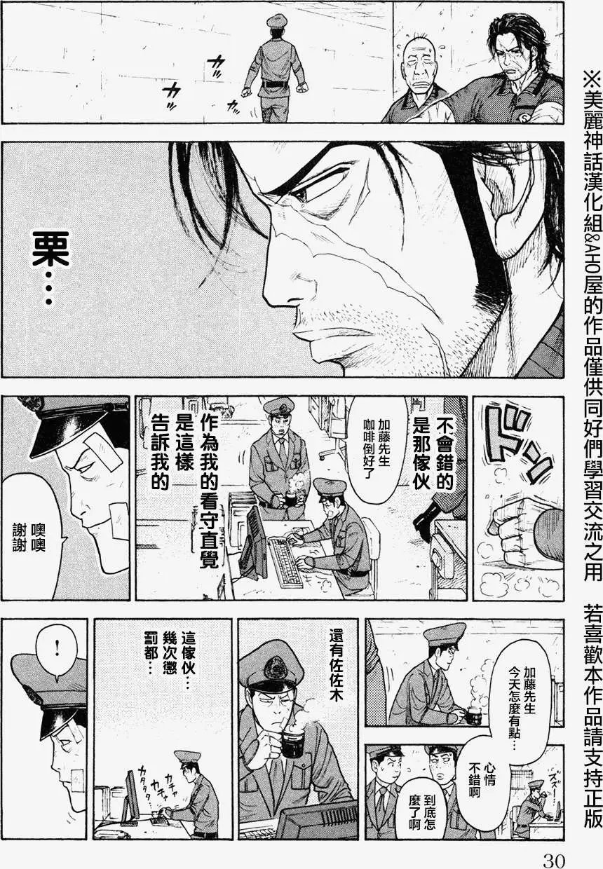 第87回