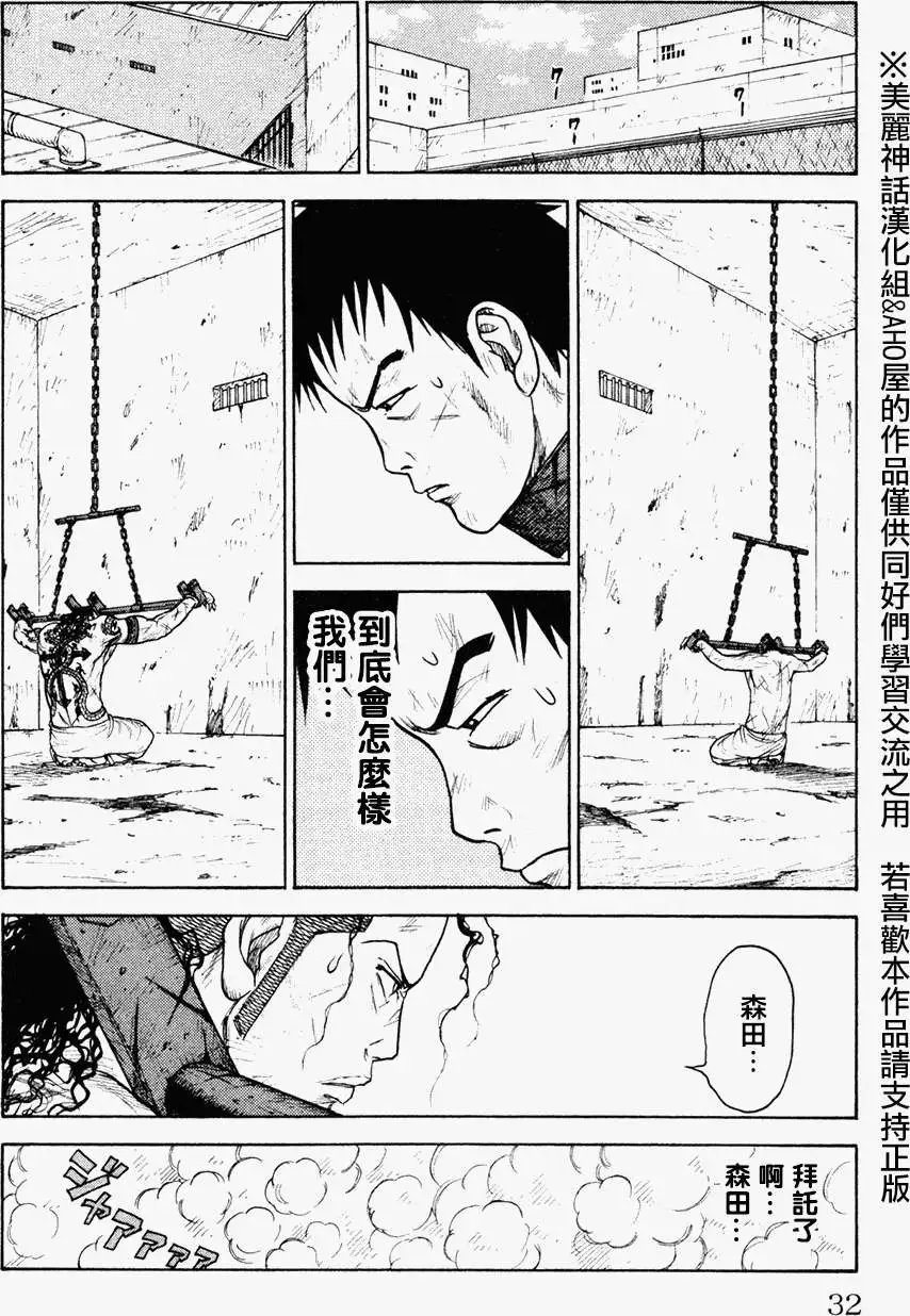第87回