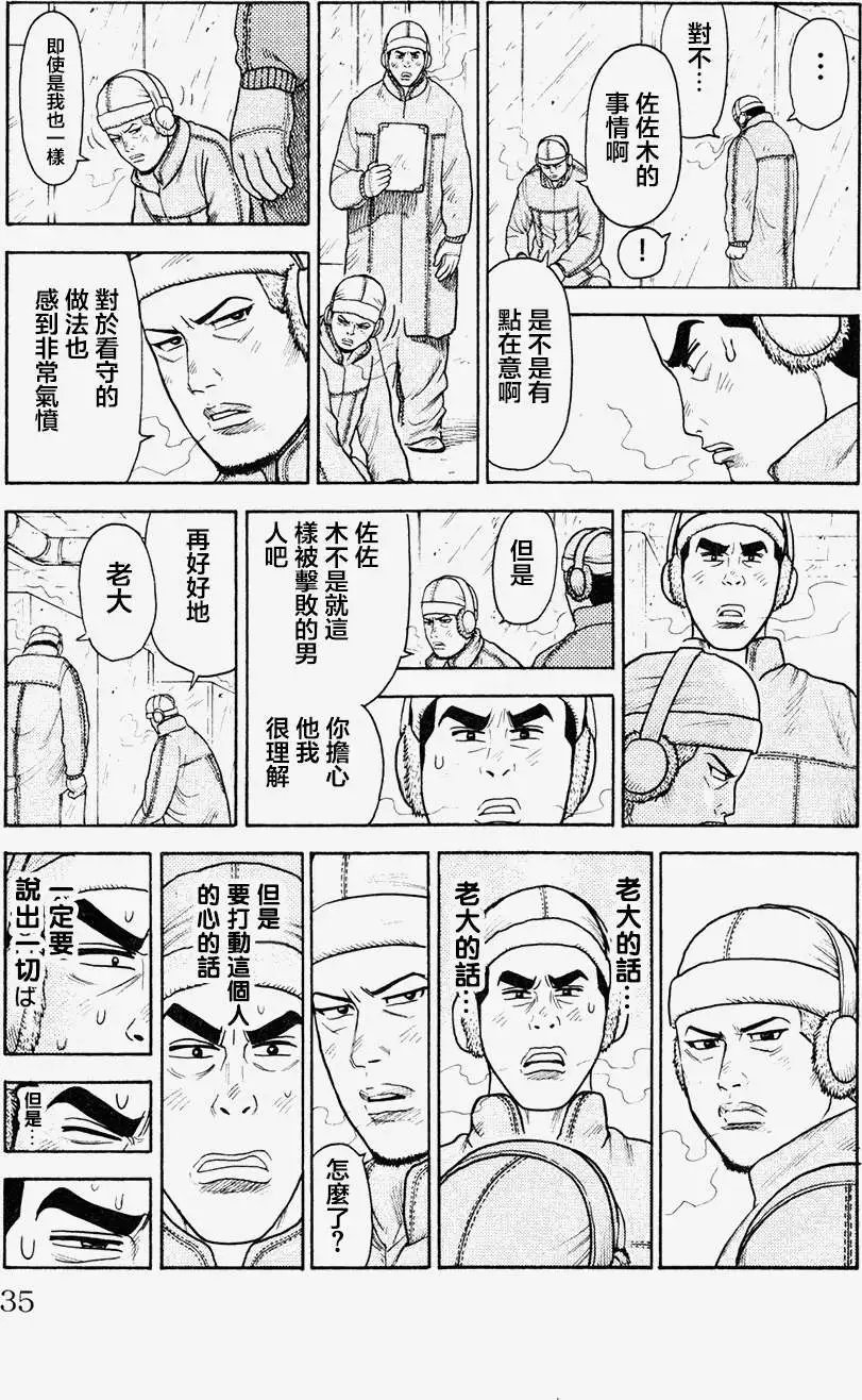 第87回