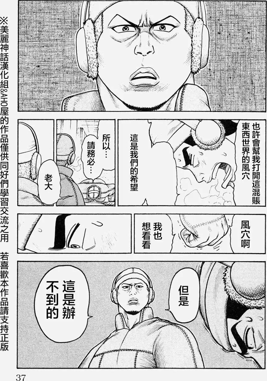 第87回