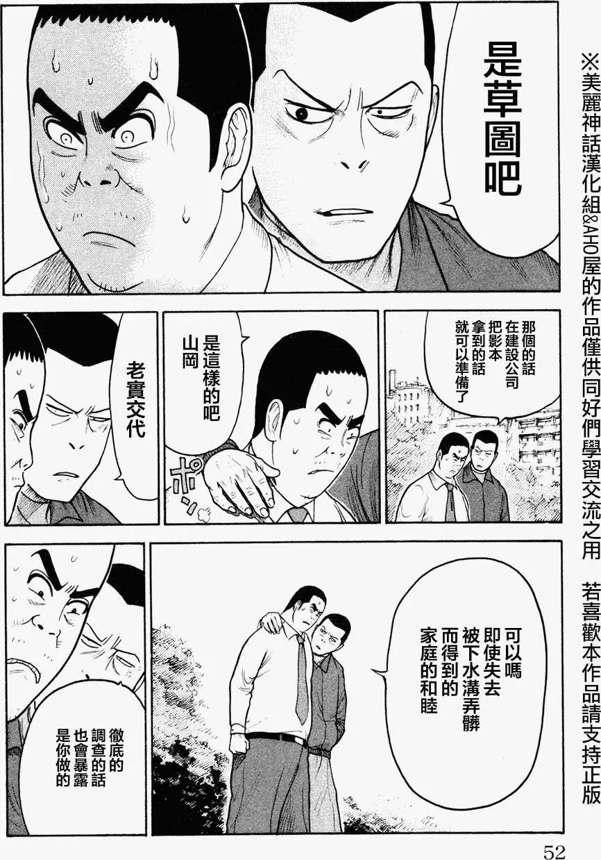 第88回