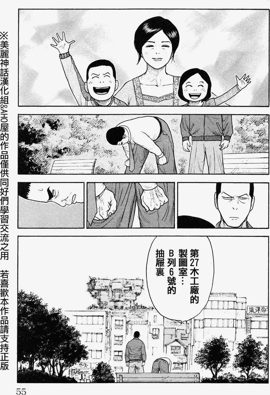 第88回