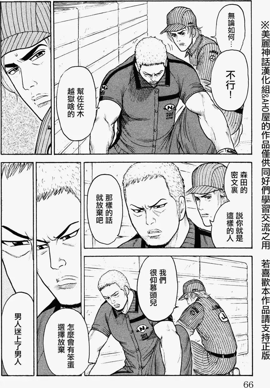 第89回