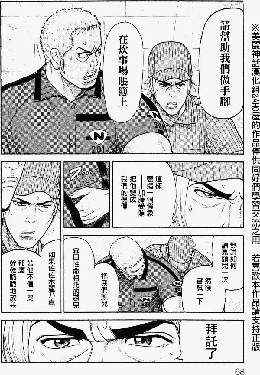 第89回