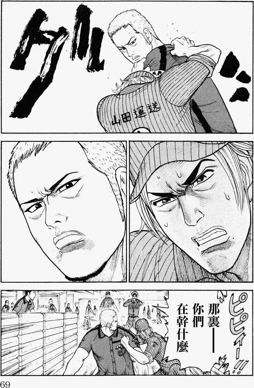 第89回