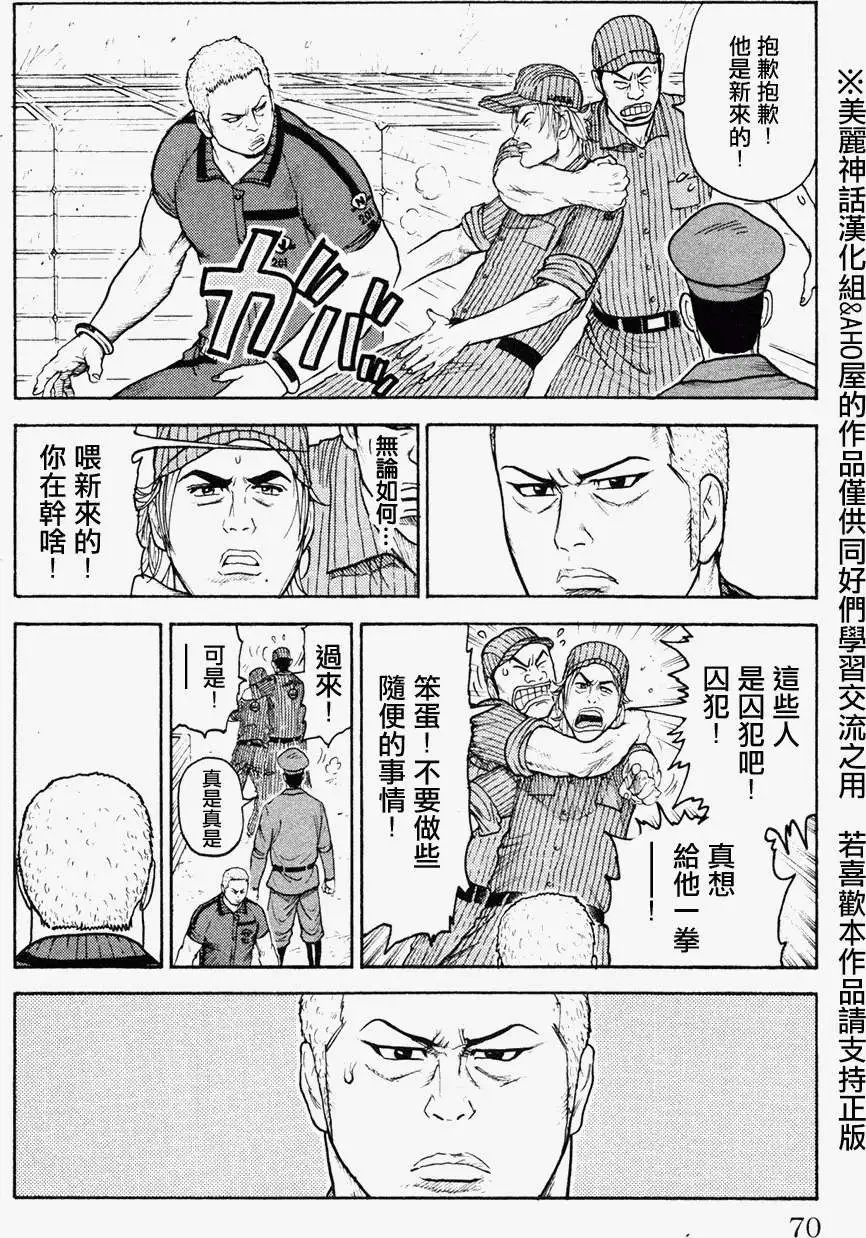 第89回