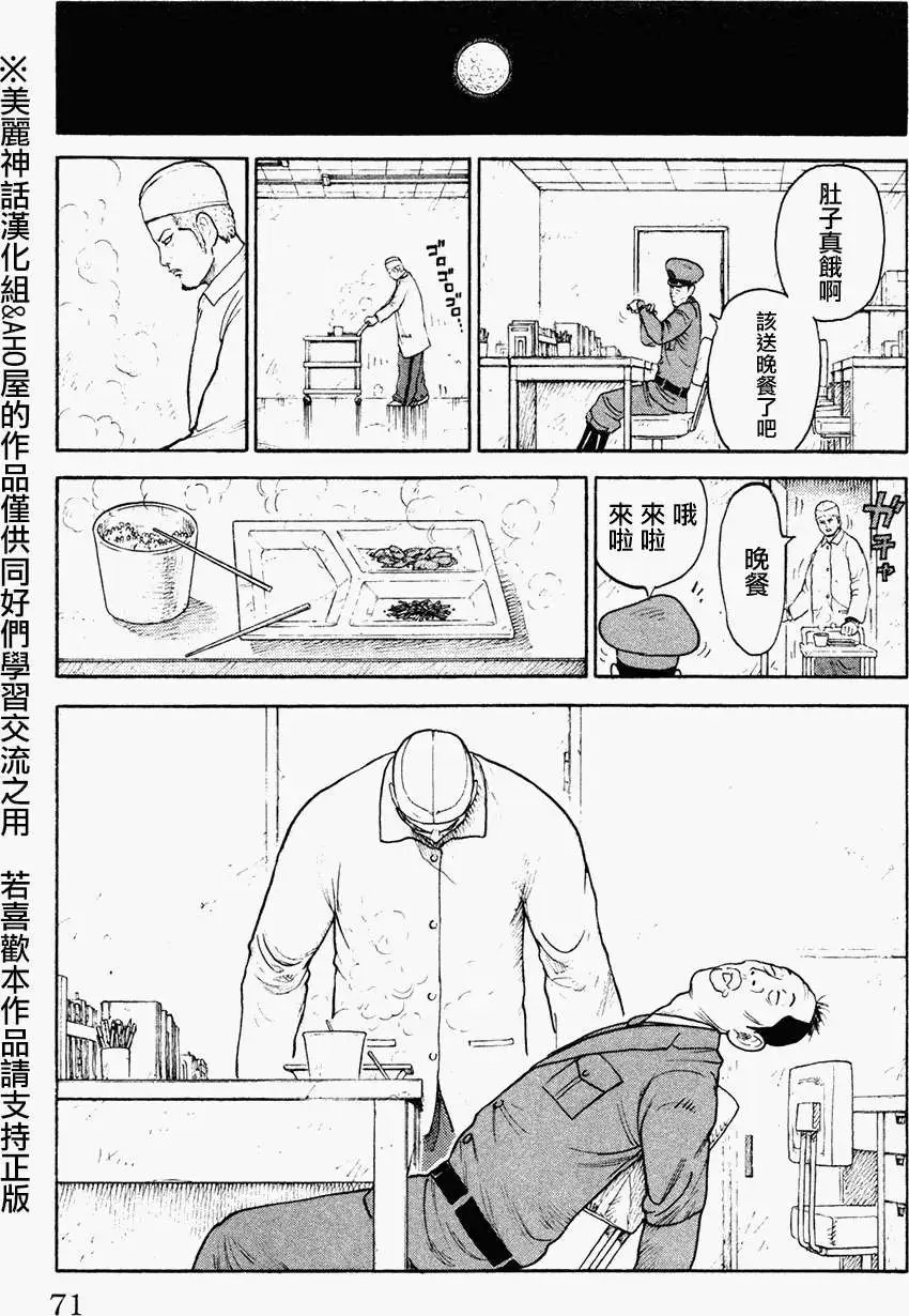 第89回