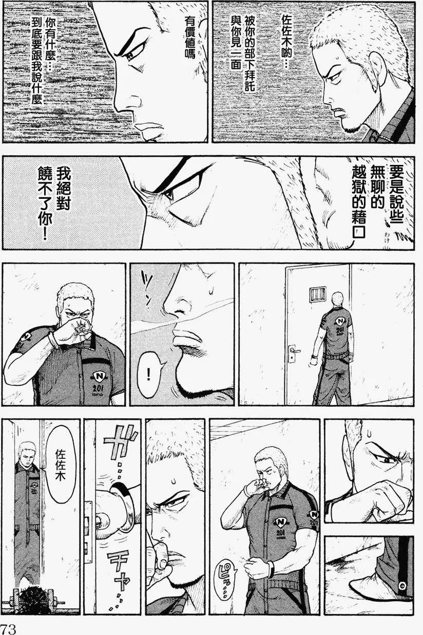 第89回