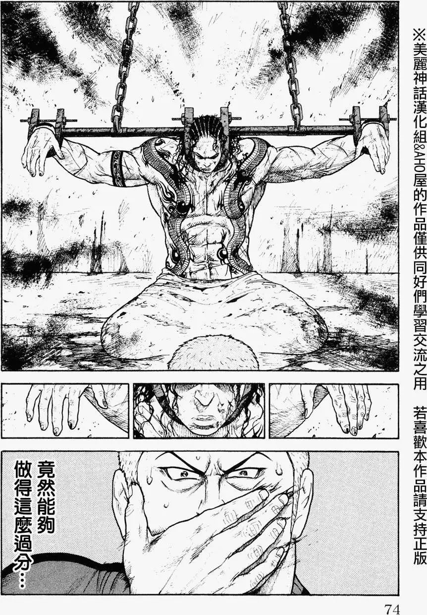 第89回