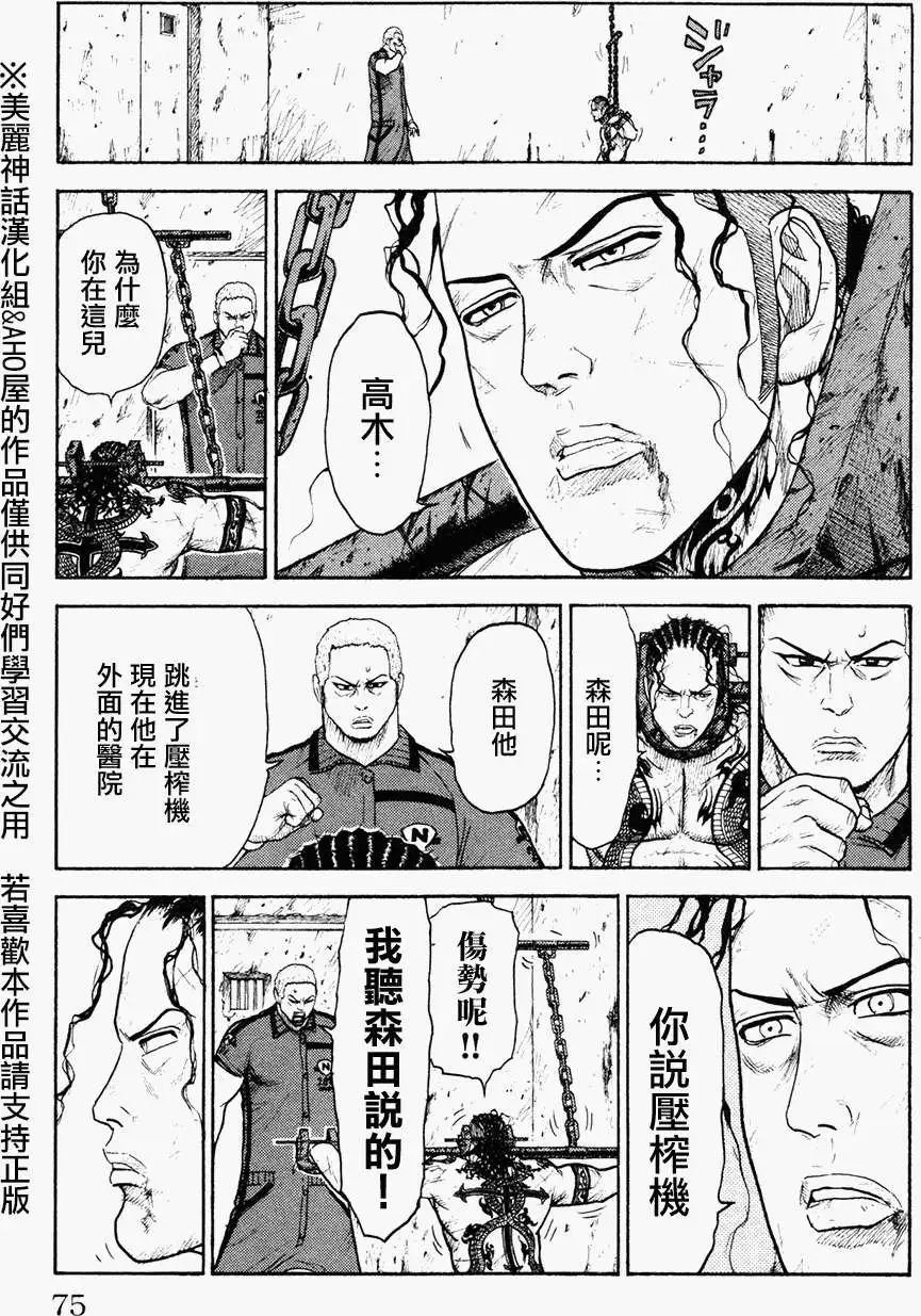 第89回