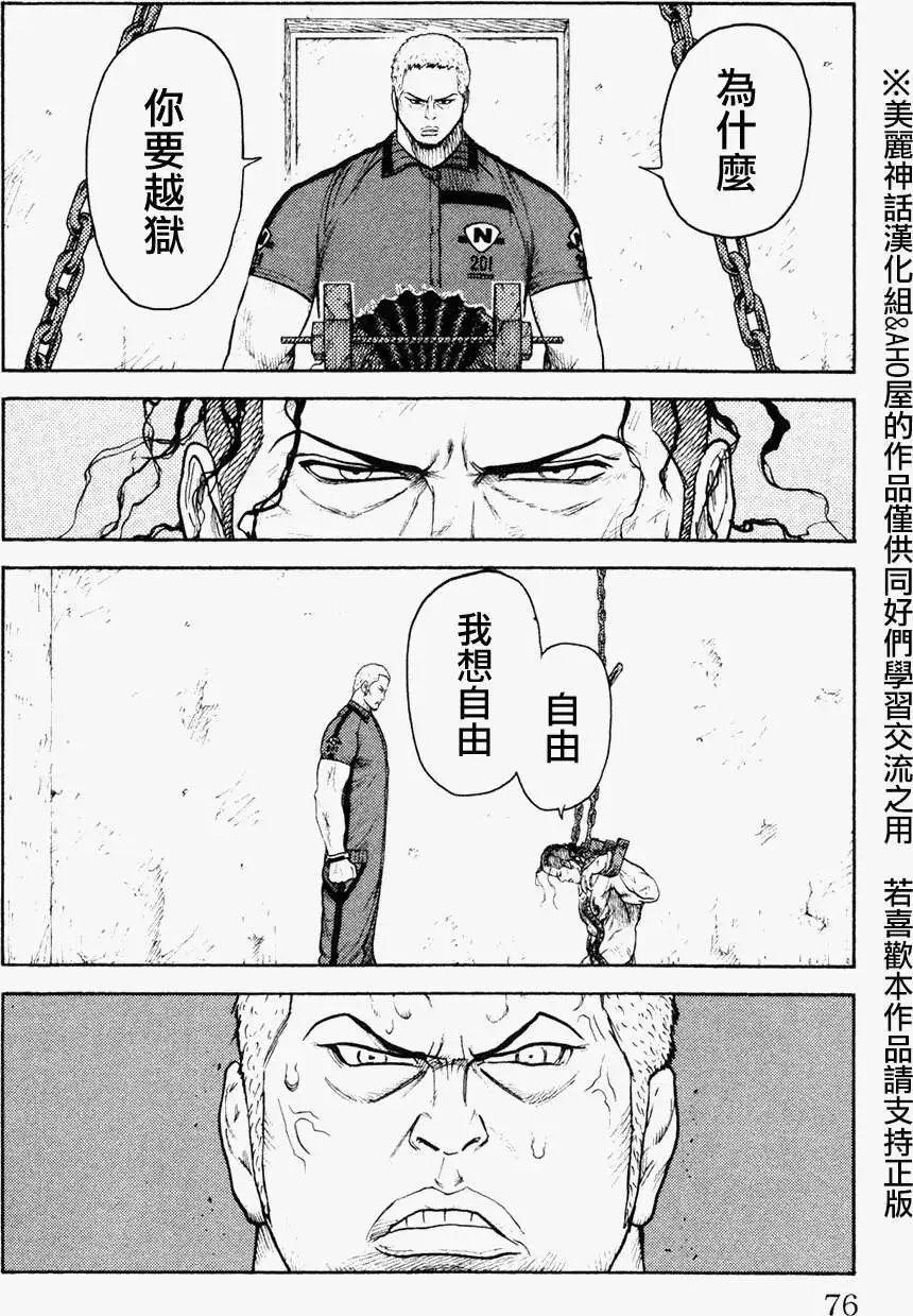 第89回