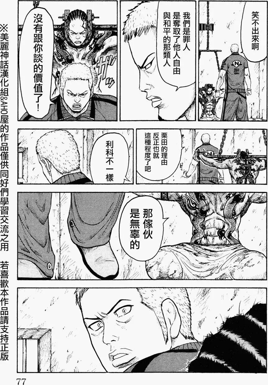 第89回