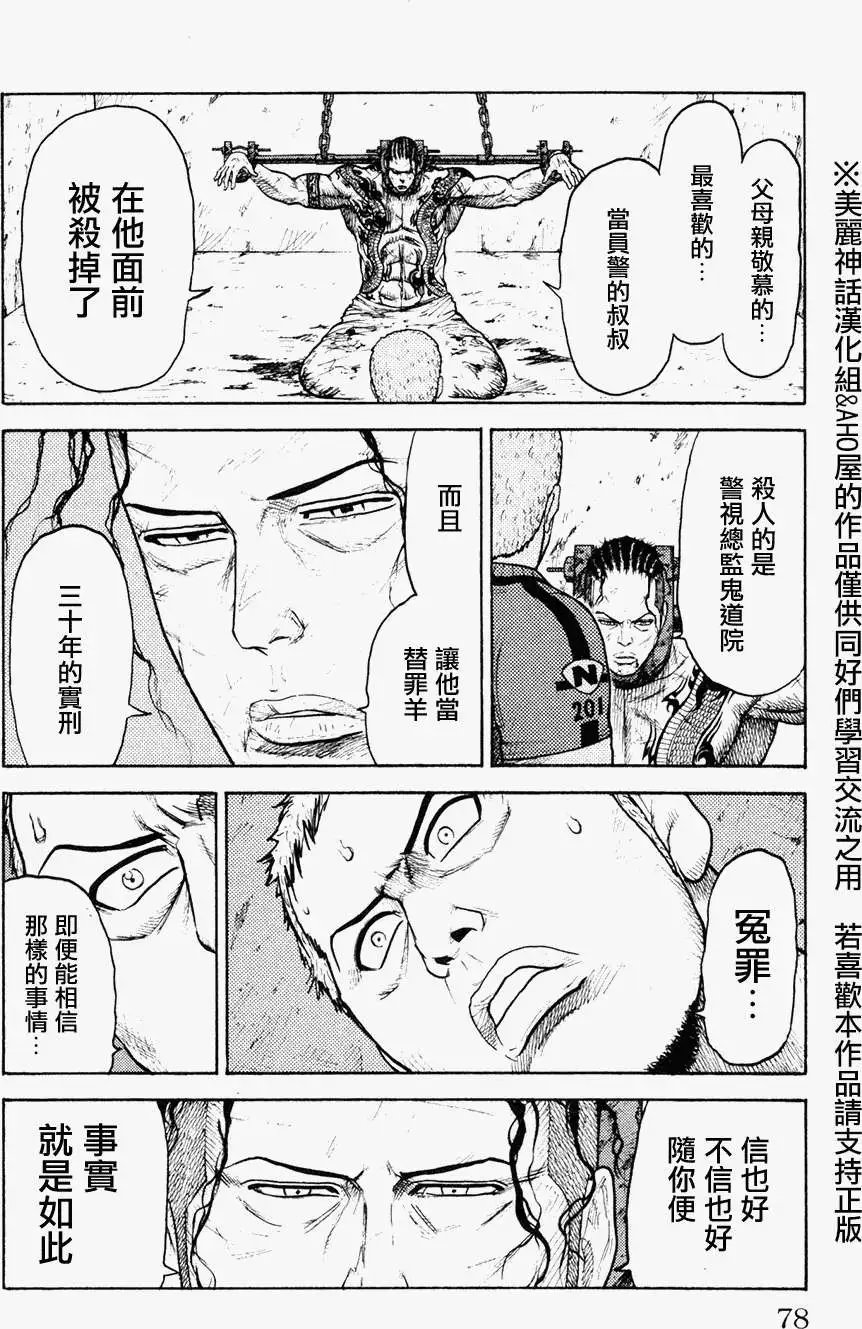 第89回