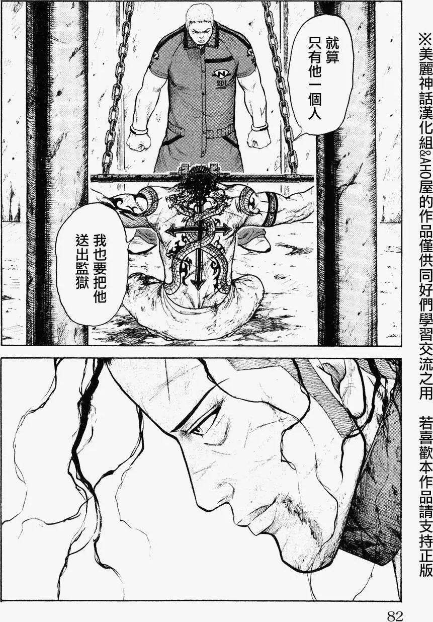 第89回