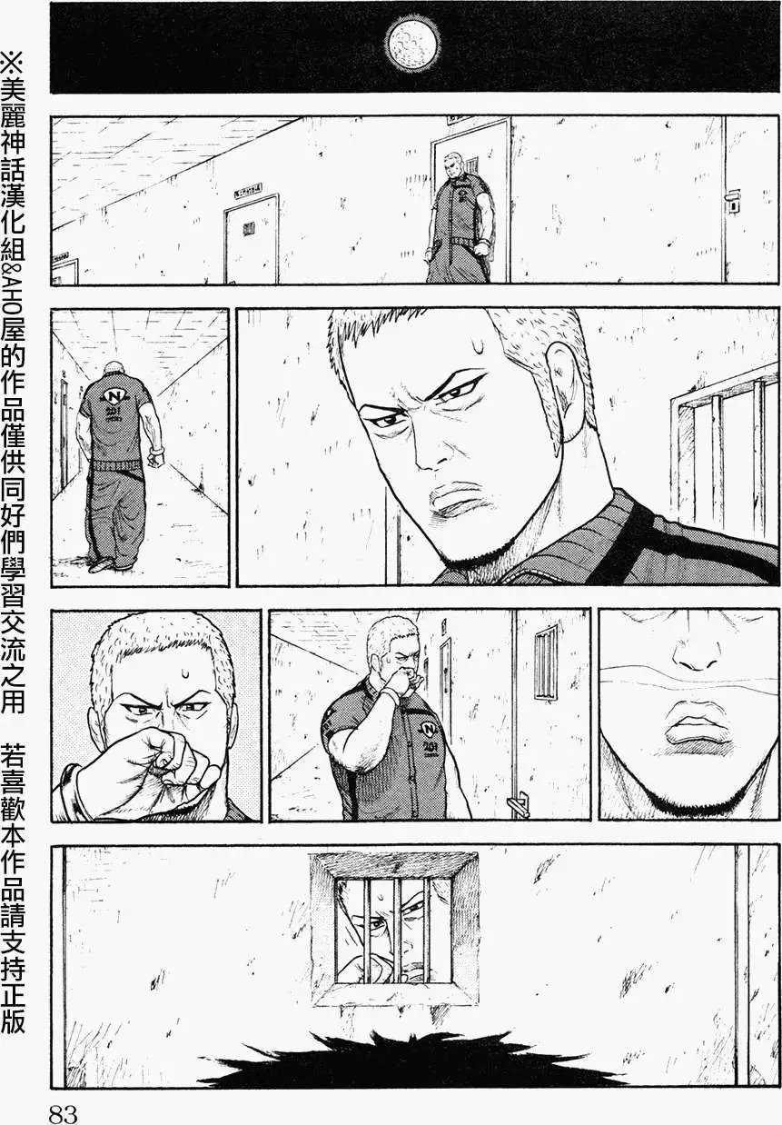 第89回
