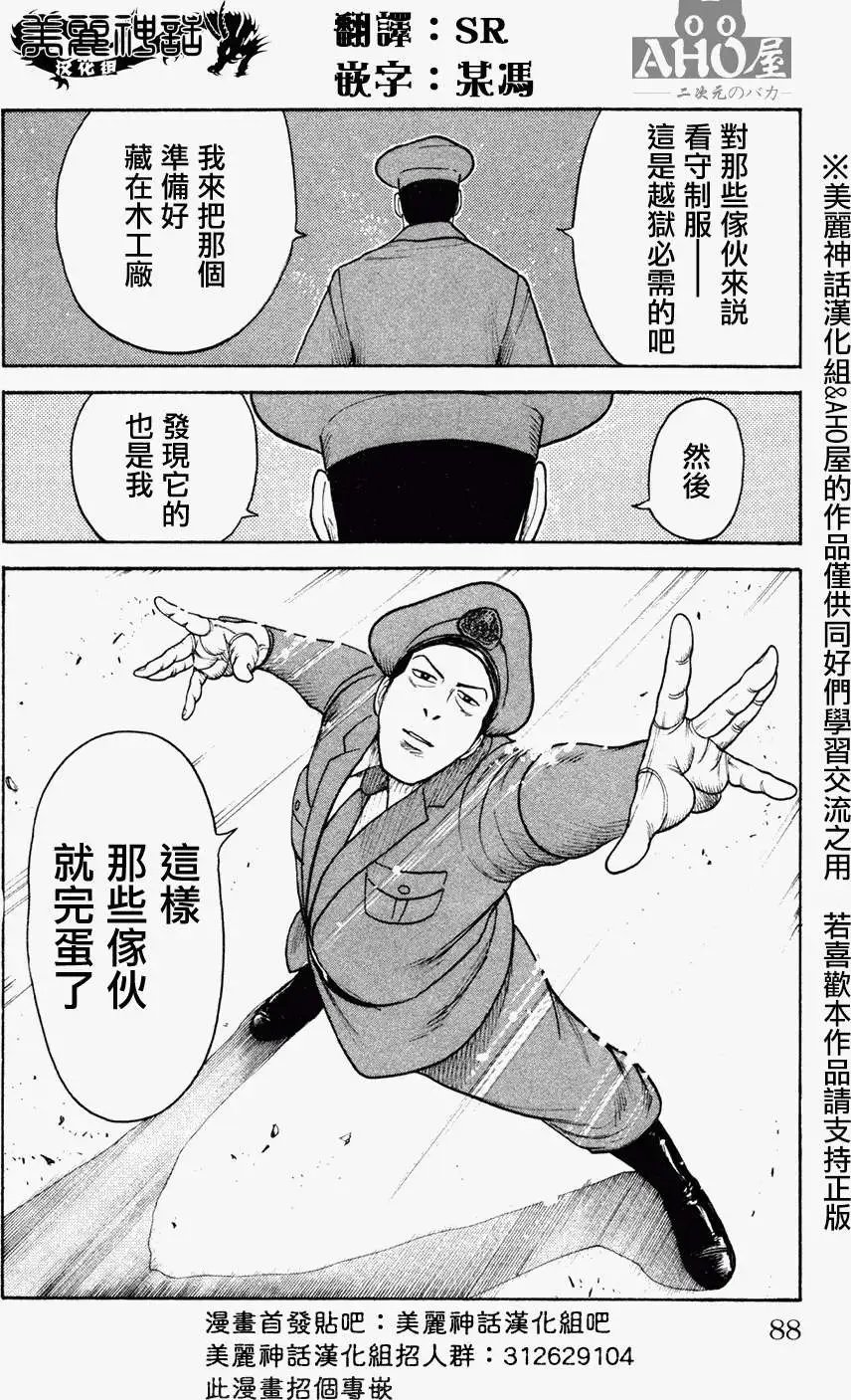 第89回