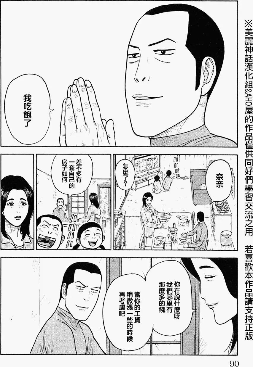 第90回