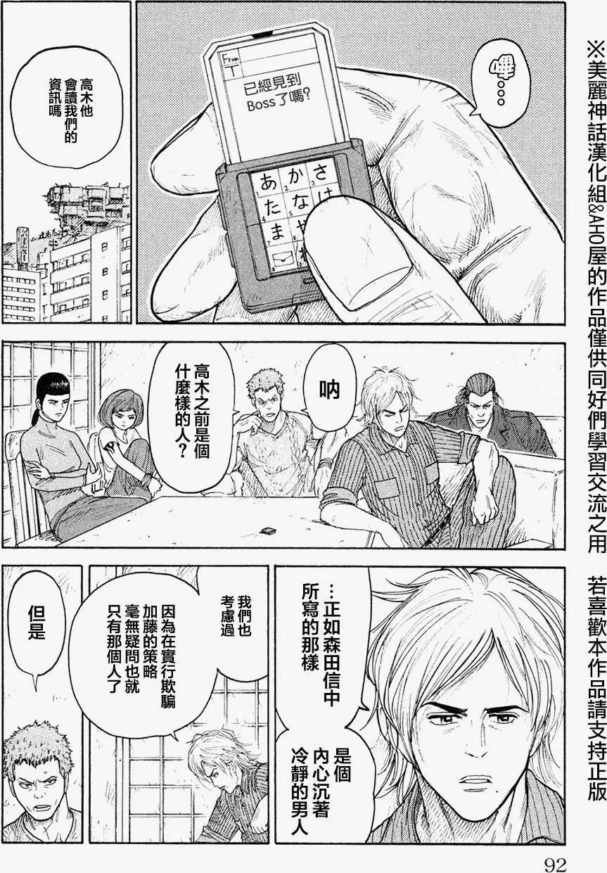 第90回