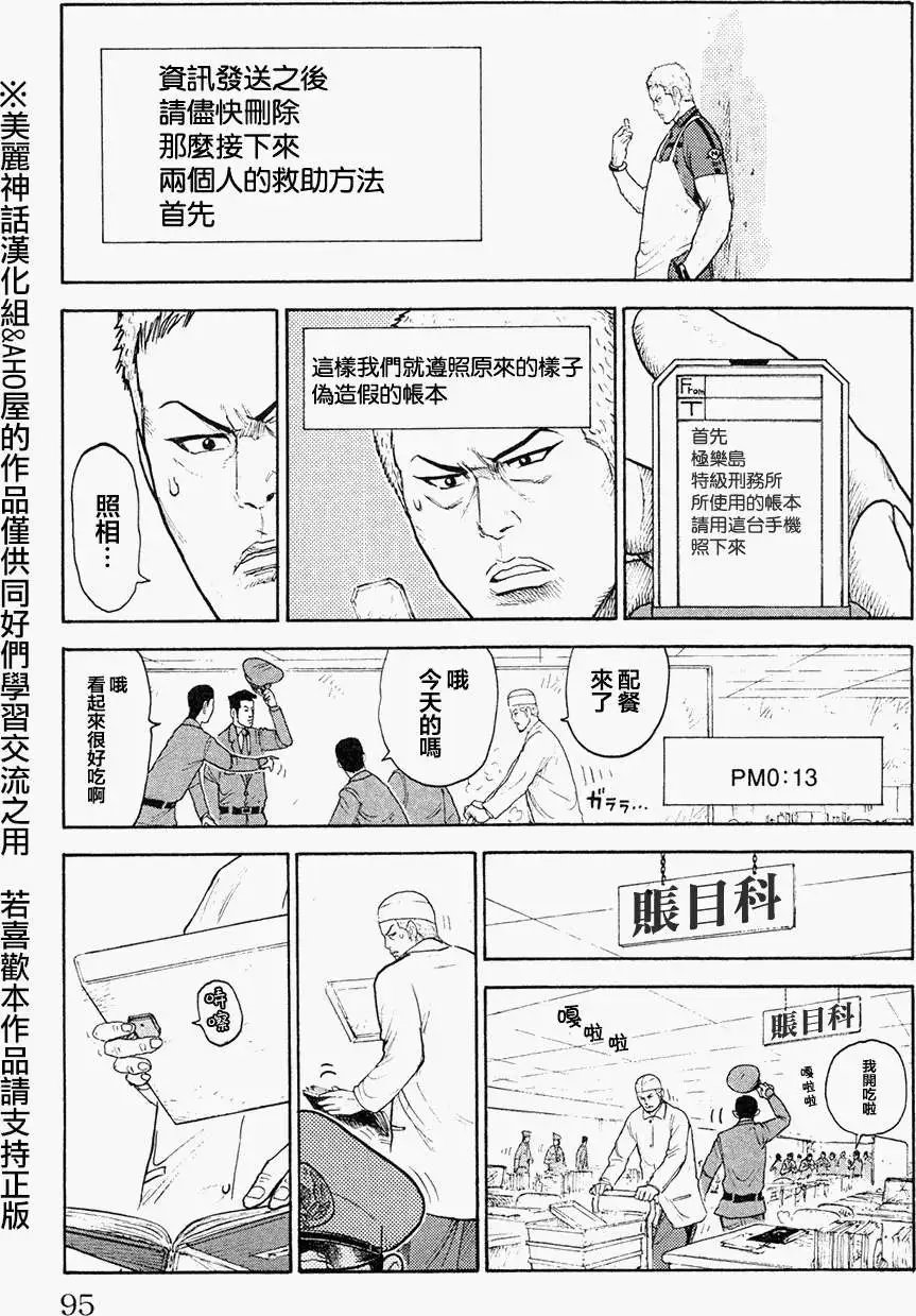 第90回