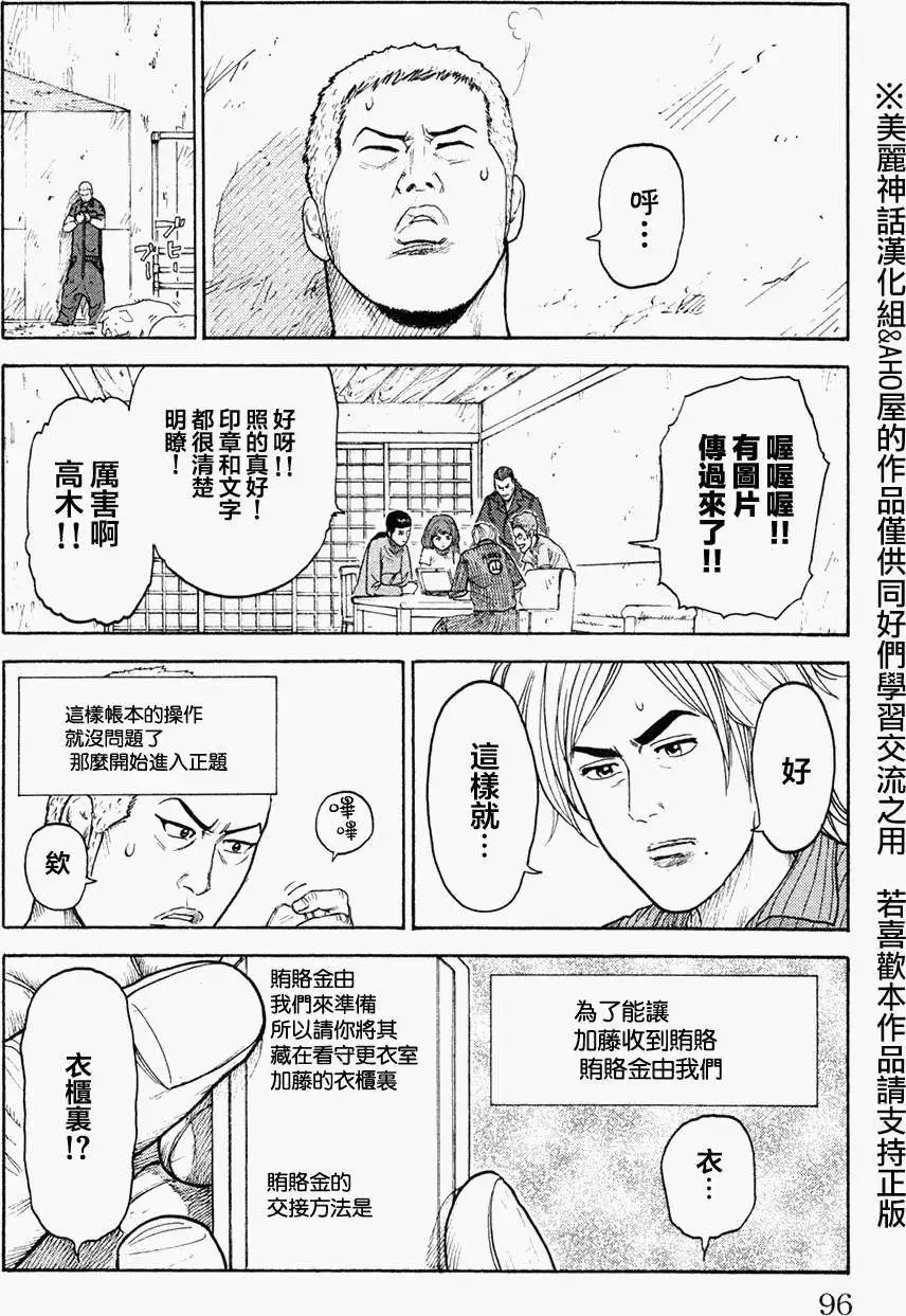 第90回