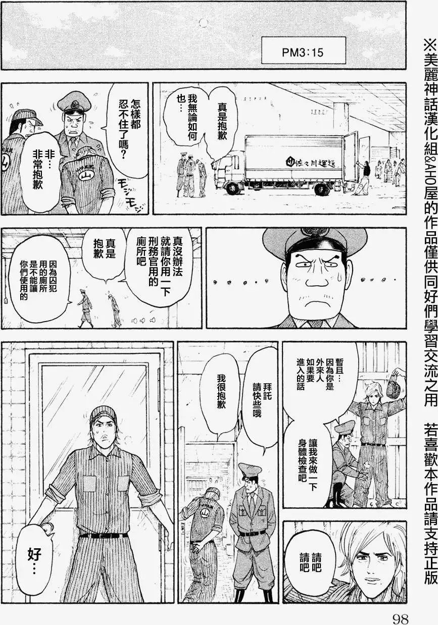 第90回