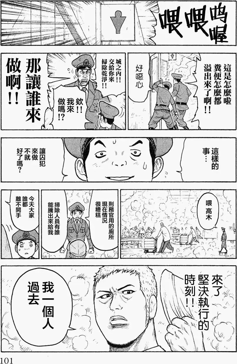 第90回