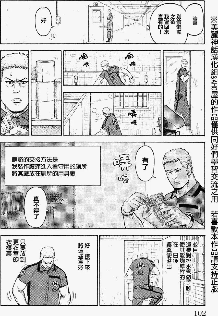 第90回