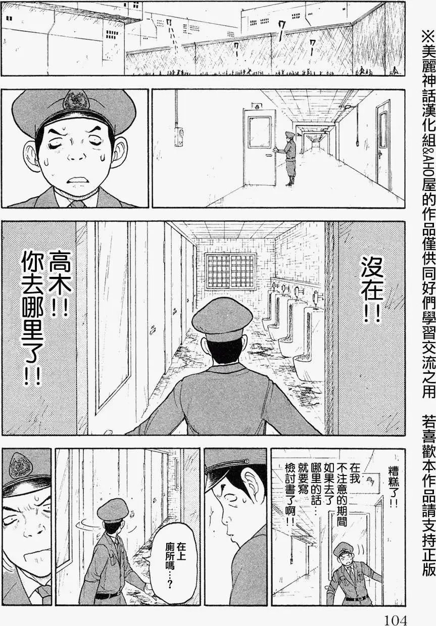 第90回
