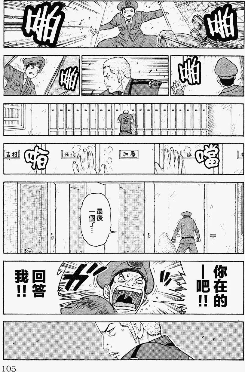 第90回
