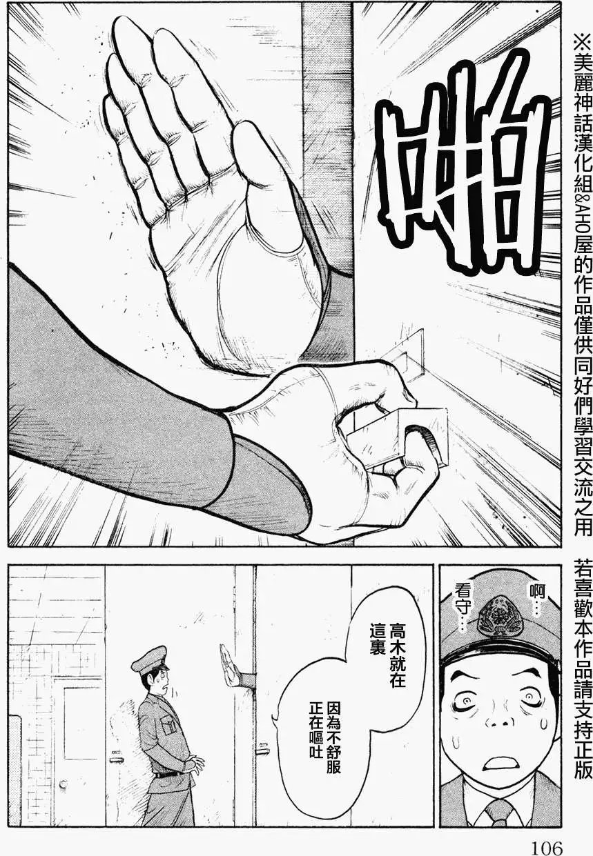 第90回