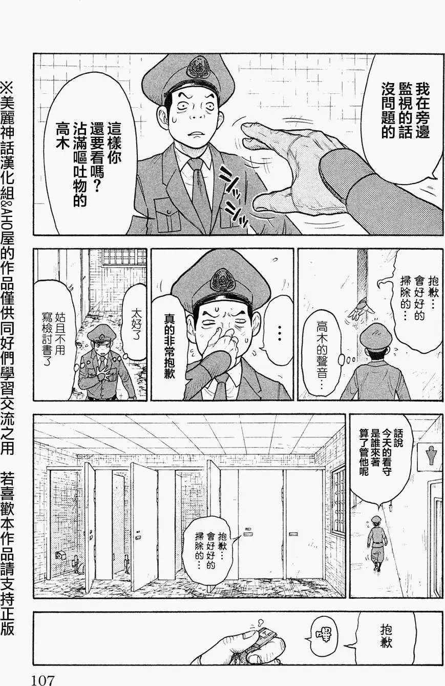 第90回