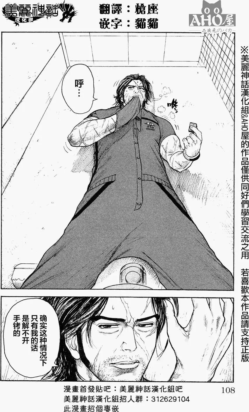 第90回