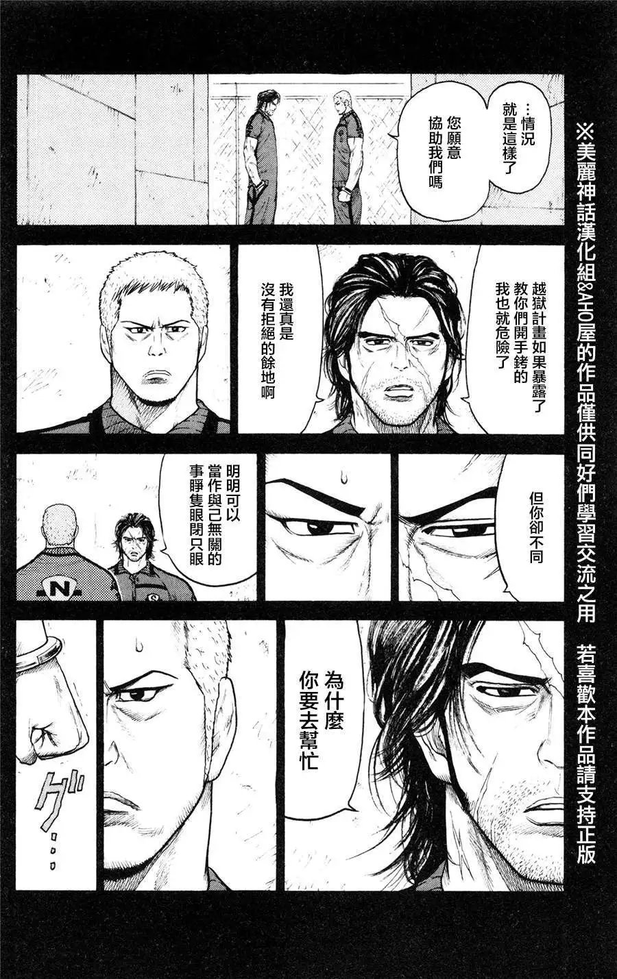 第91回