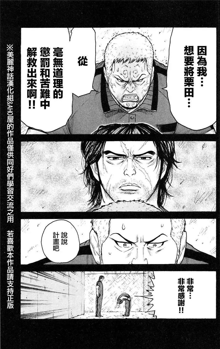 第91回