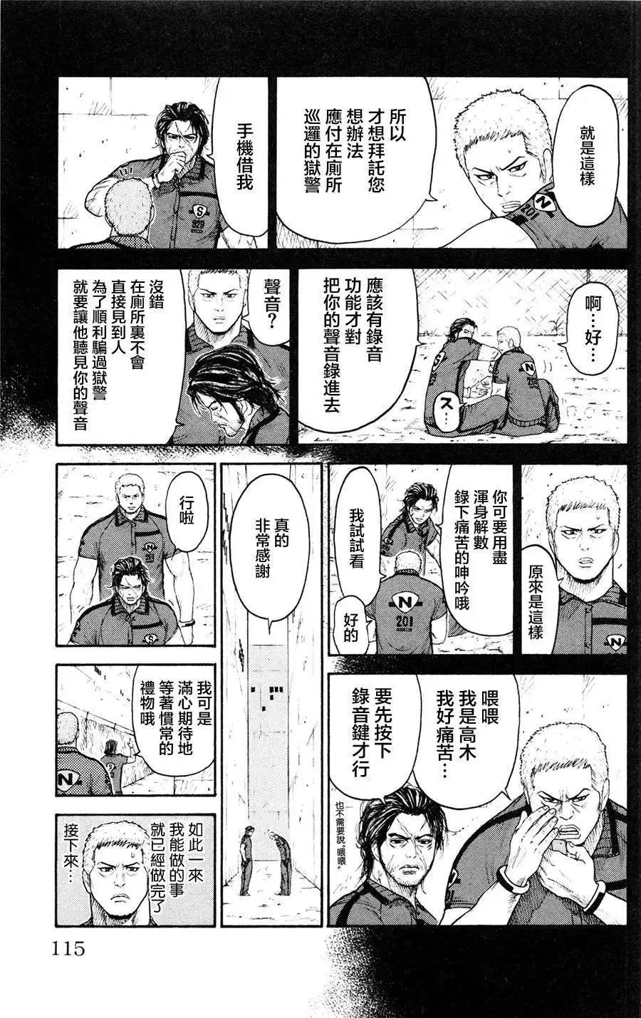 第91回