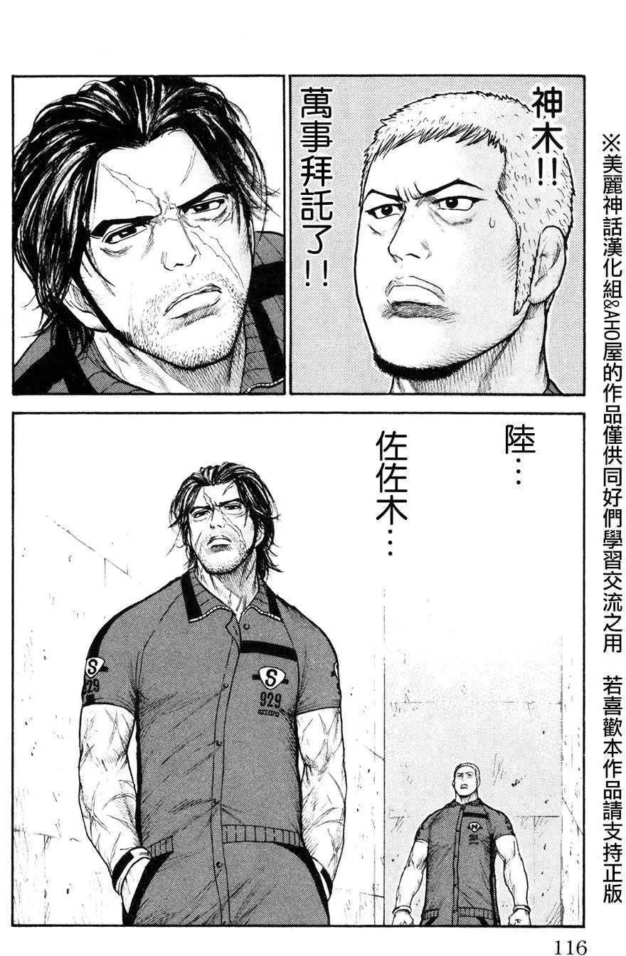 第91回