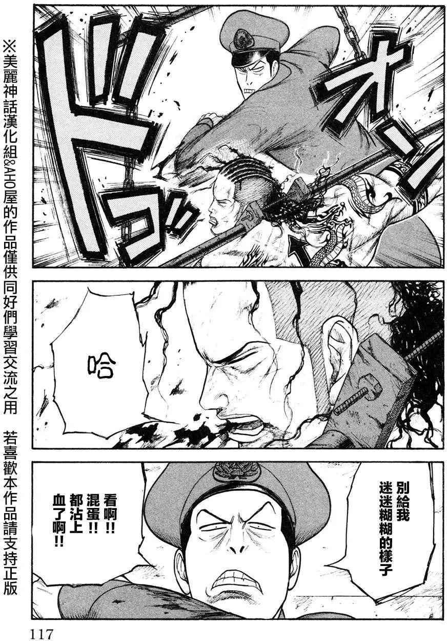 第91回
