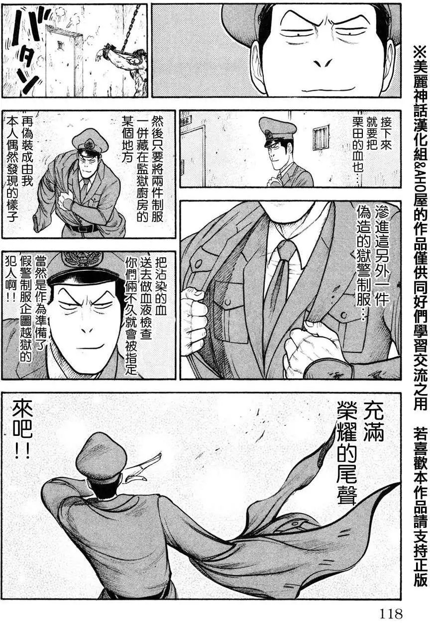 第91回