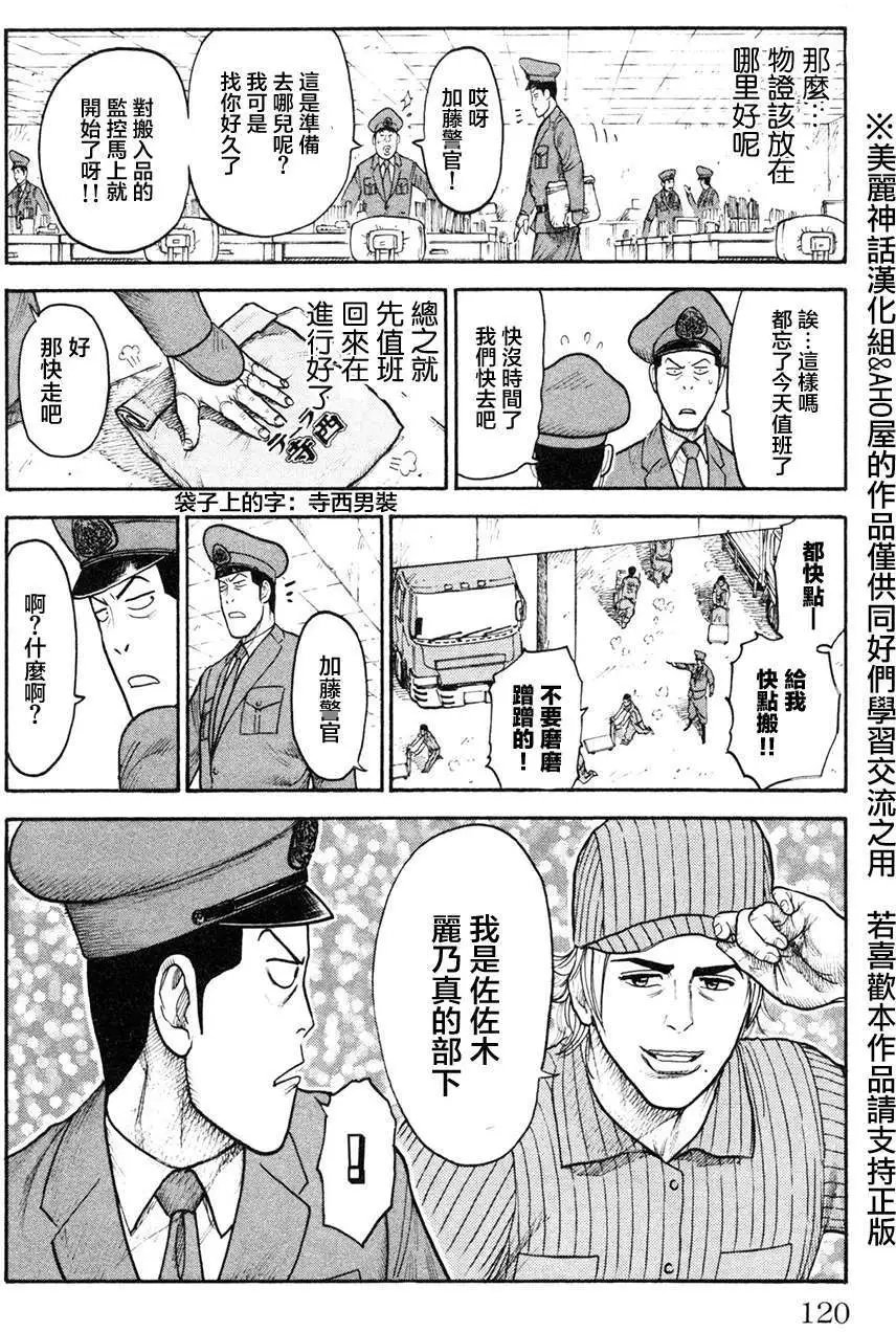 第91回
