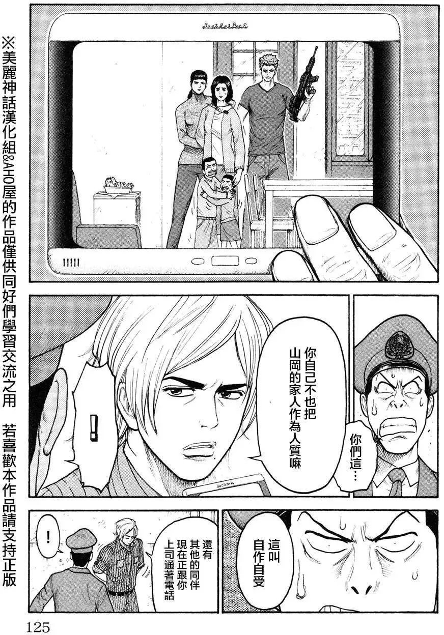 第91回