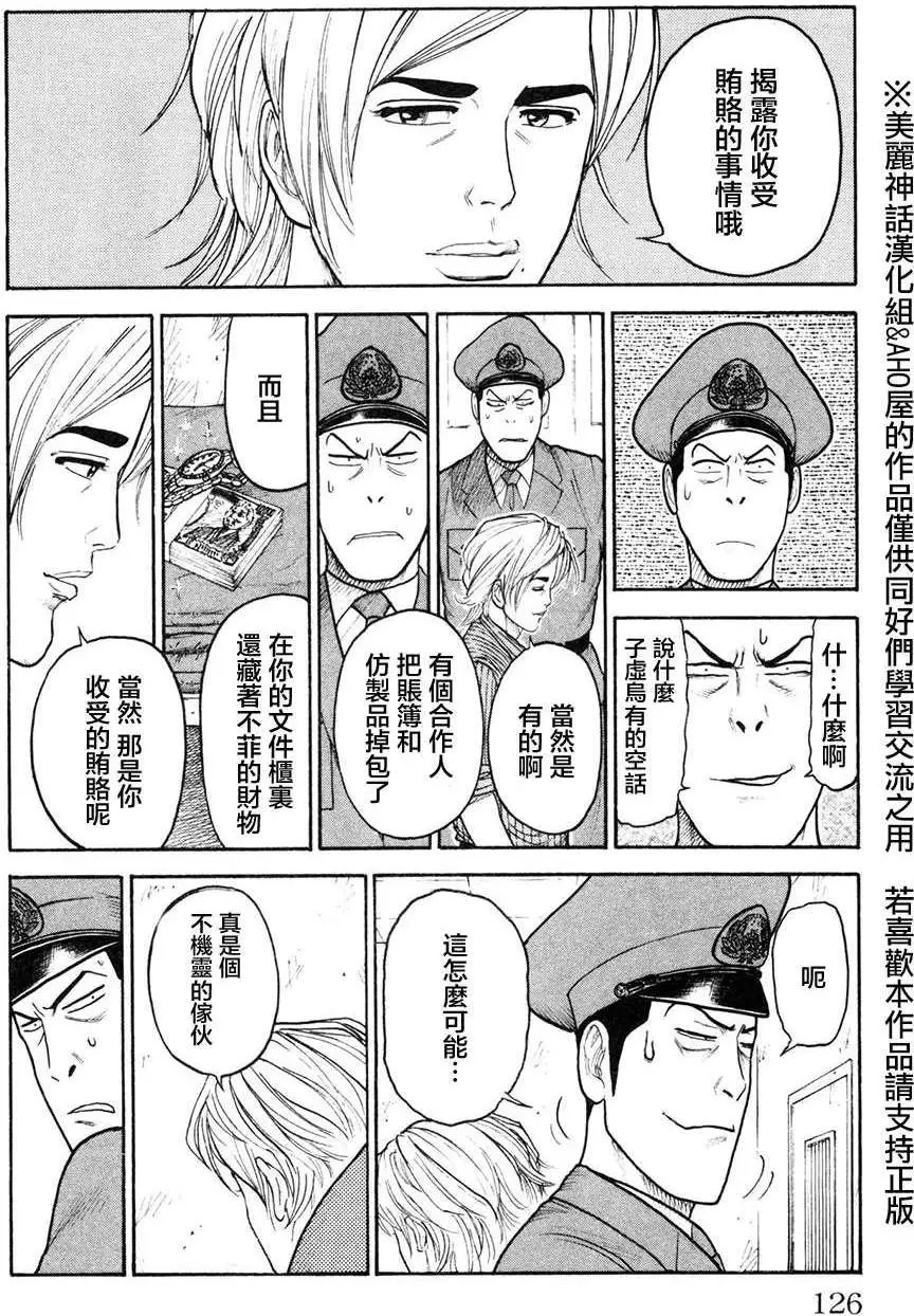 第91回