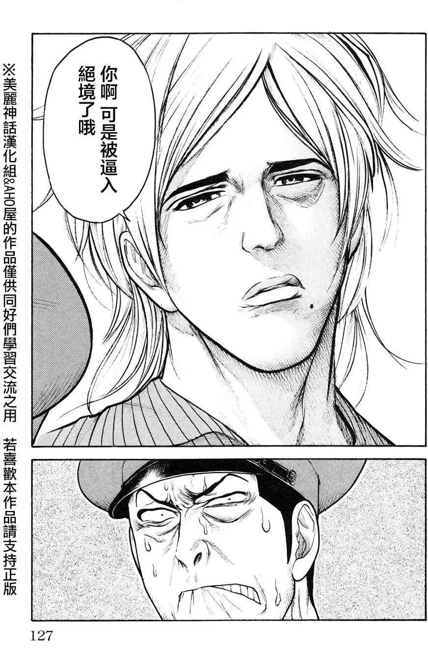 第91回