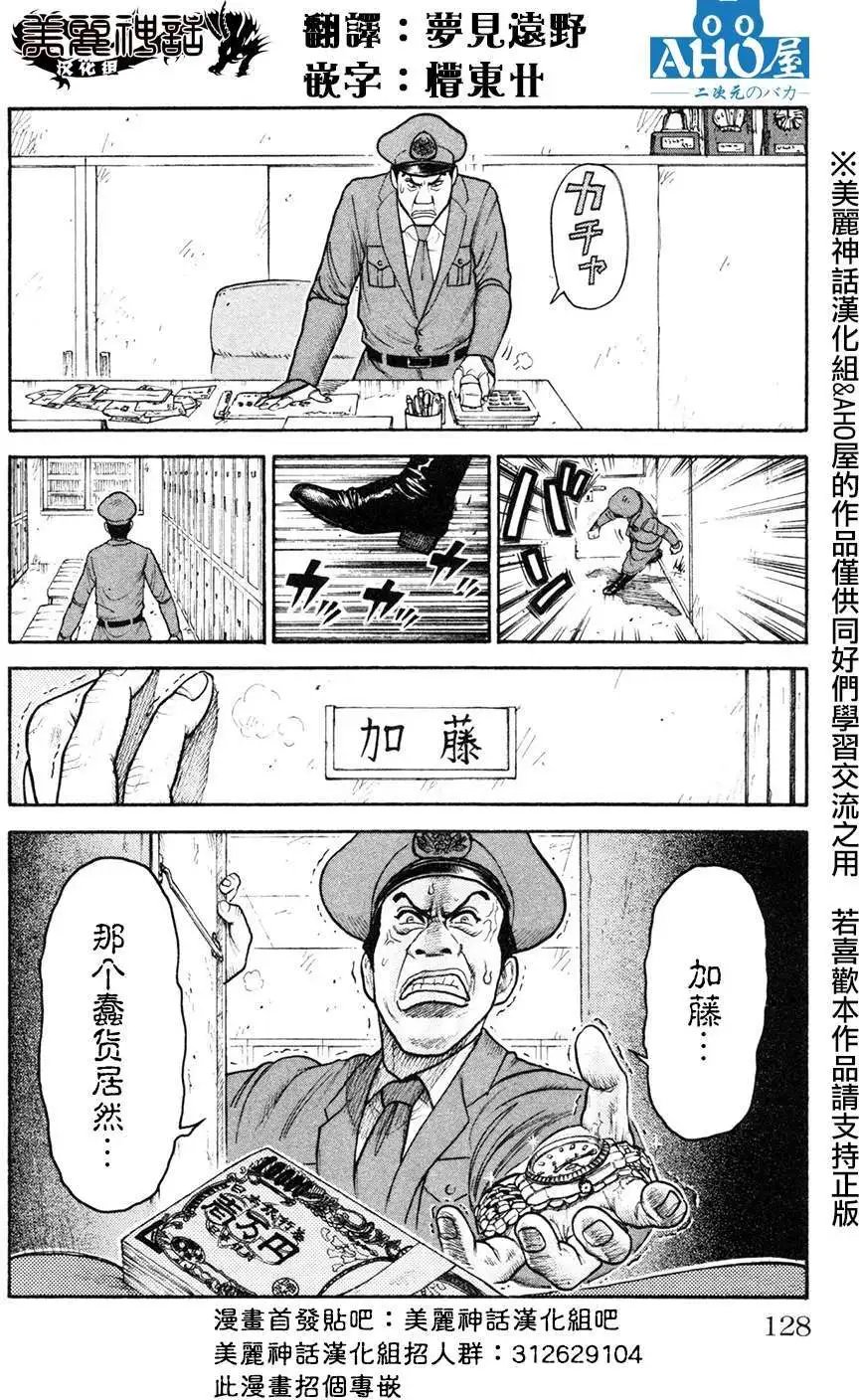 第91回