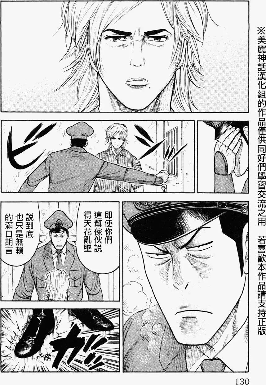 第92回