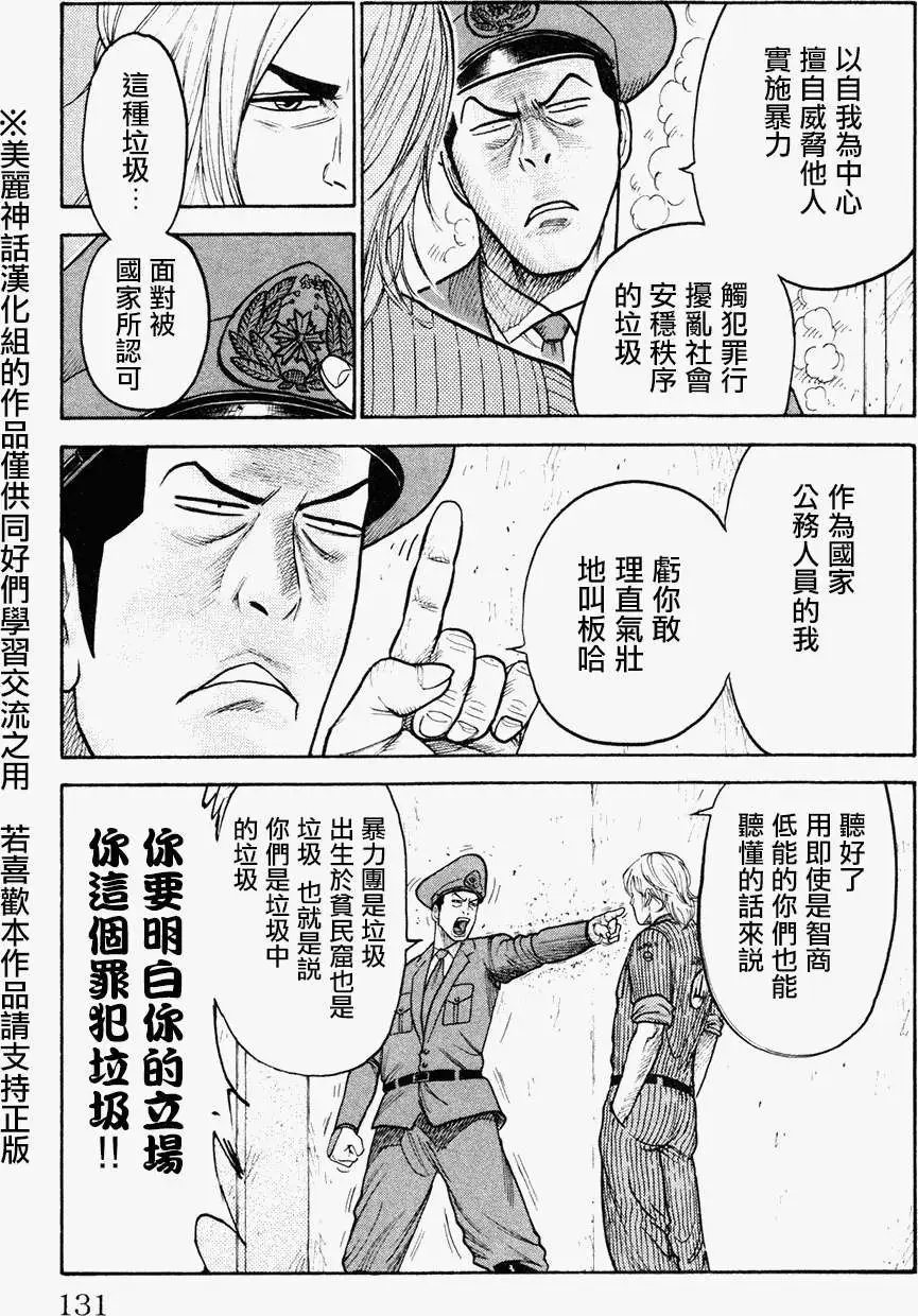 第92回