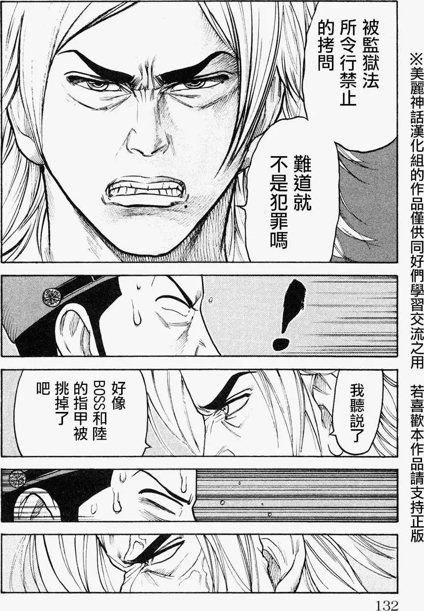 第92回