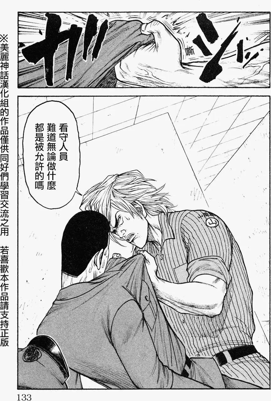 第92回