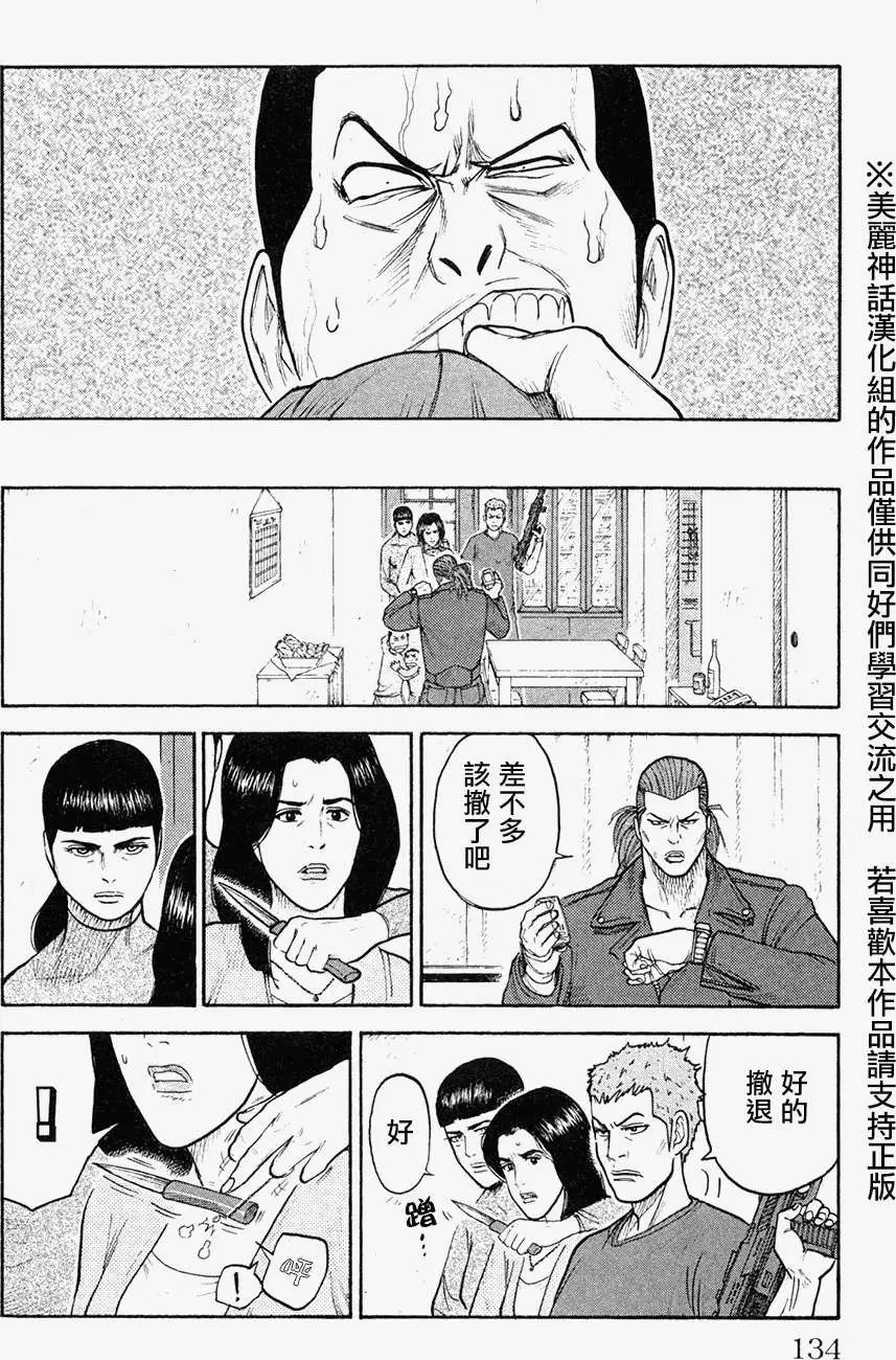 第92回