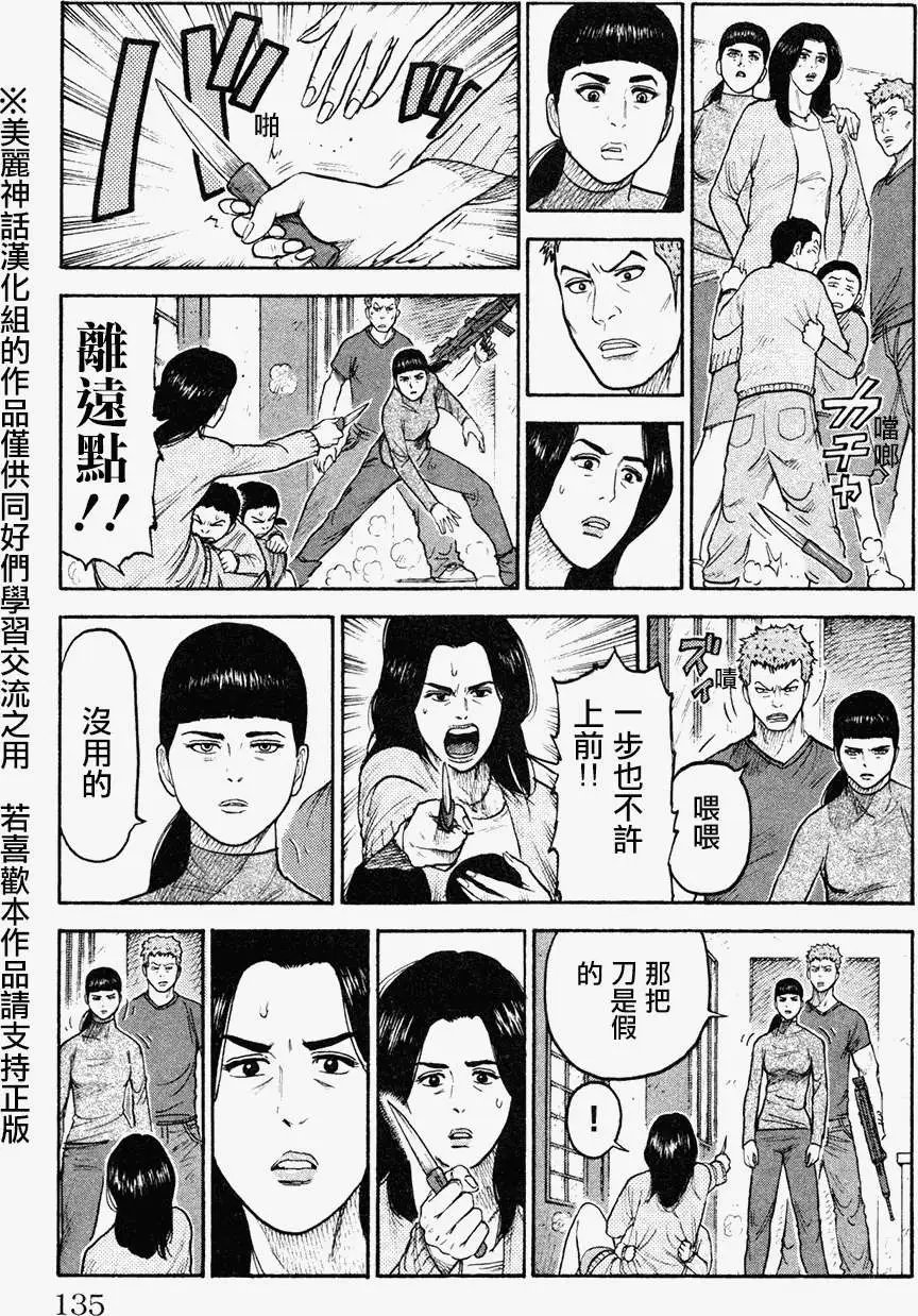 第92回