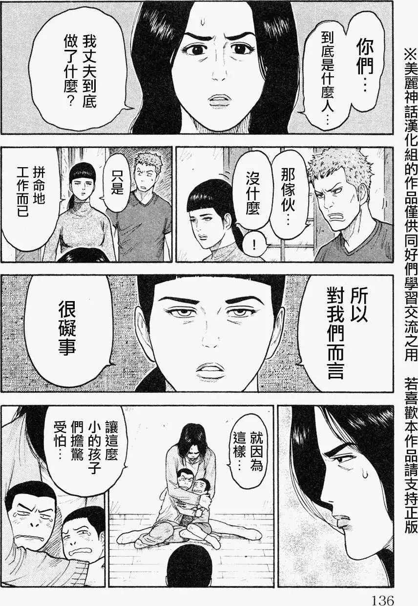 第92回